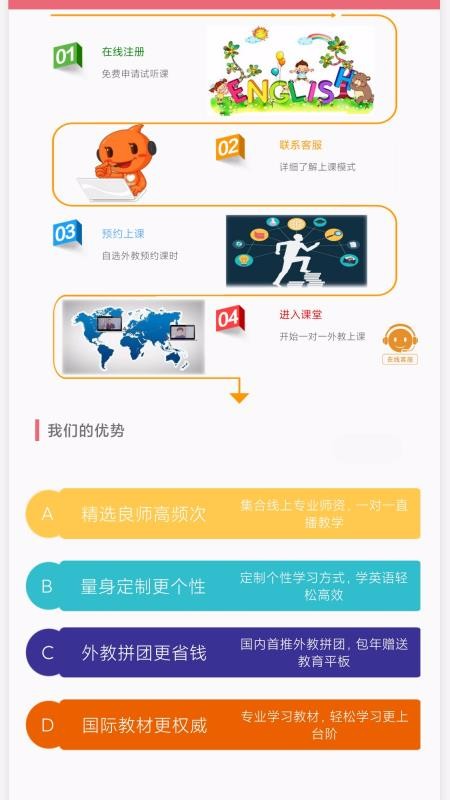 玥玥学堂
