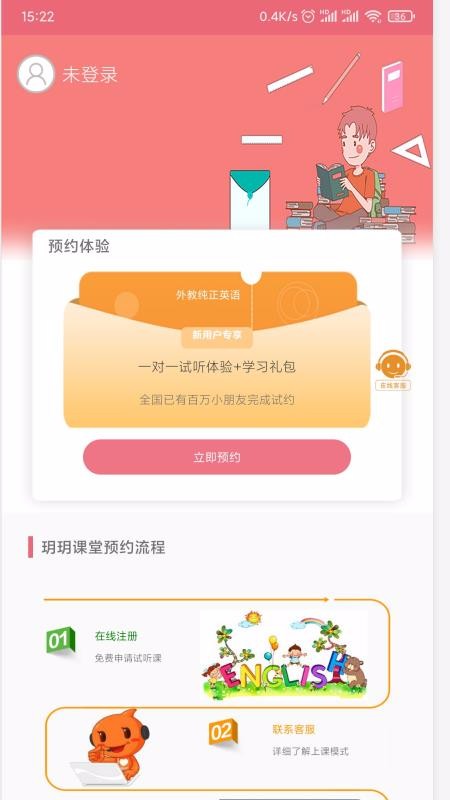 玥玥学堂