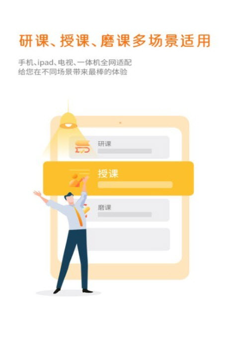 美育管家