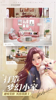 一千克拉女王免费版