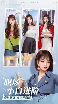 一千克拉女王免费版