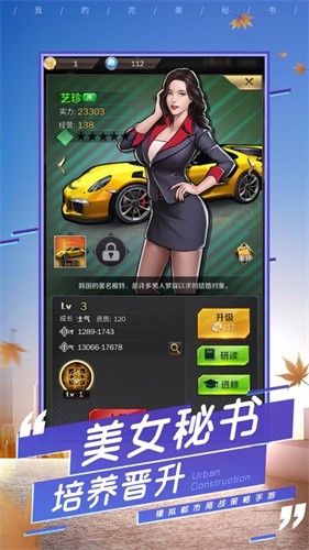 豪杰成长计划