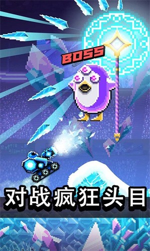 撞头赛车2