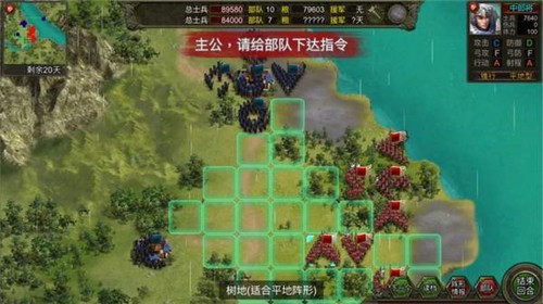 三国开局十万虎贲军官方版