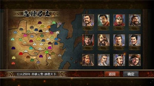 三国开局十万虎贲军官方版