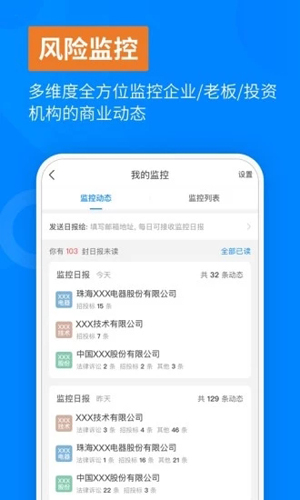 瑞幸咖啡安卓版