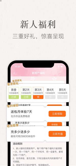 潇湘书院