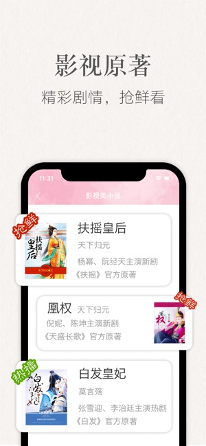 潇湘书院