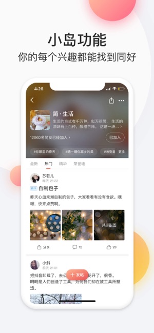 简书