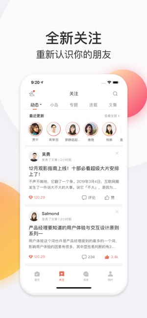 简书