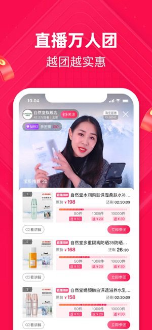手机淘宝