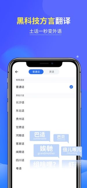 咪咕灵犀