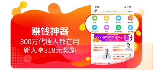 向日葵保险