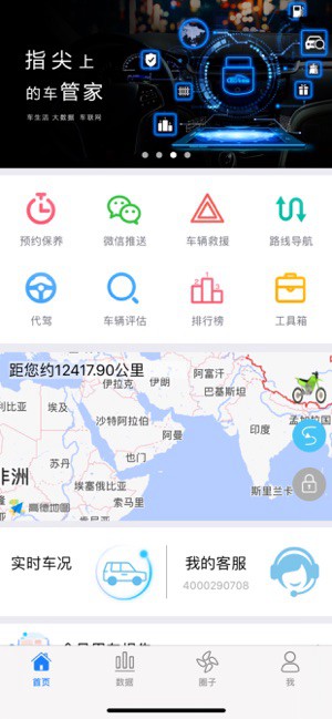 车佰度