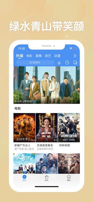百度视频