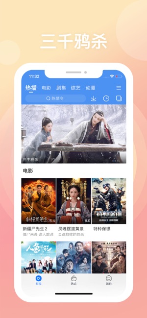 百度视频