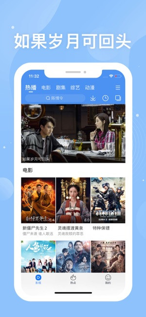 百度视频