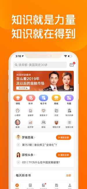 得到