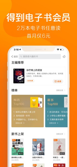 得到