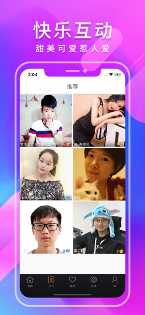 嗨秀秀场