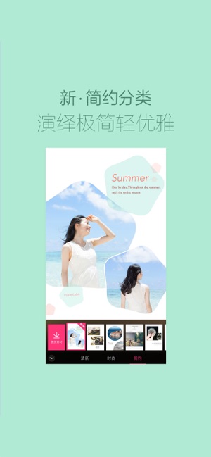 海报工厂