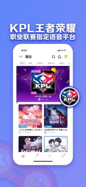 TT语音