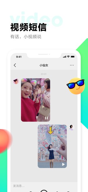 多闪