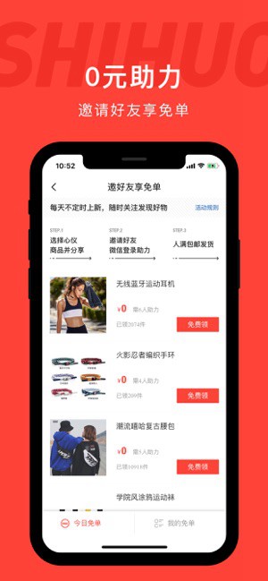 识货
