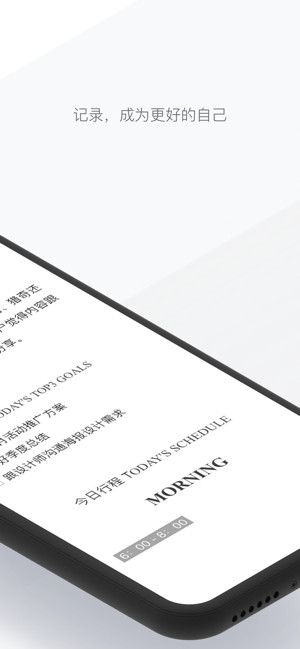 有道云笔记