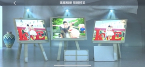 汇声绘影