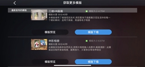 汇声绘影