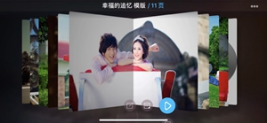 汇声绘影