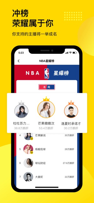 企鹅体育
