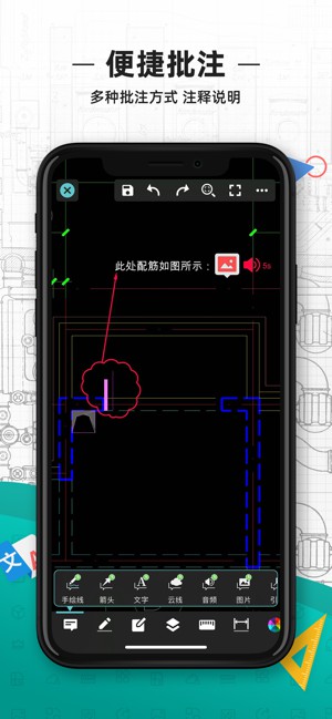 浩辰CAD看图王