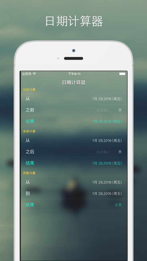 记忆日°