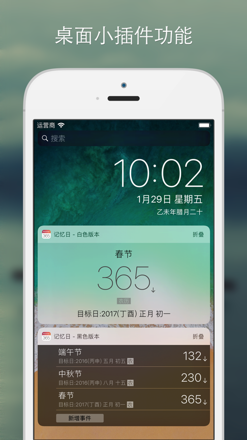 记忆日°