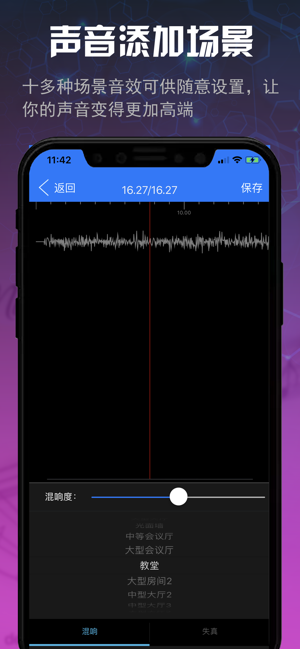 音乐剪辑大师