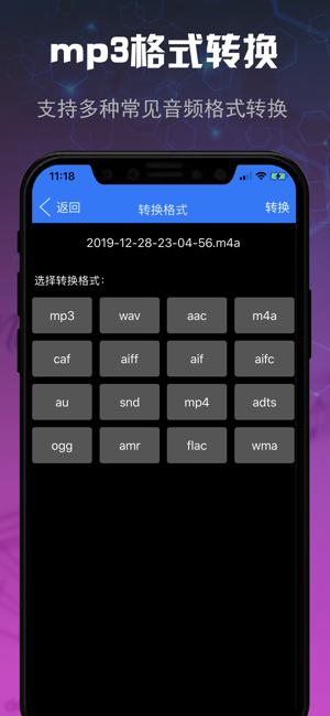 音乐剪辑大师