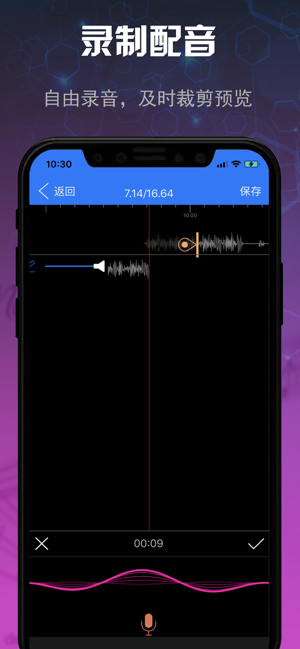 音乐剪辑大师