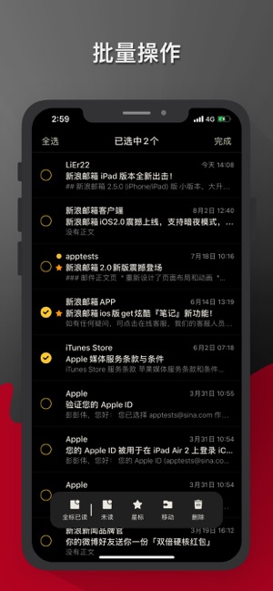 新浪邮箱