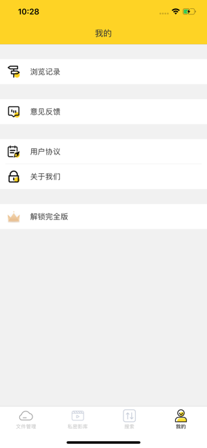 磁力猫播放器