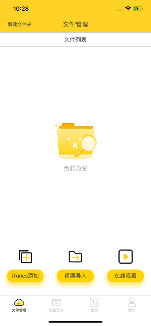 磁力猫播放器