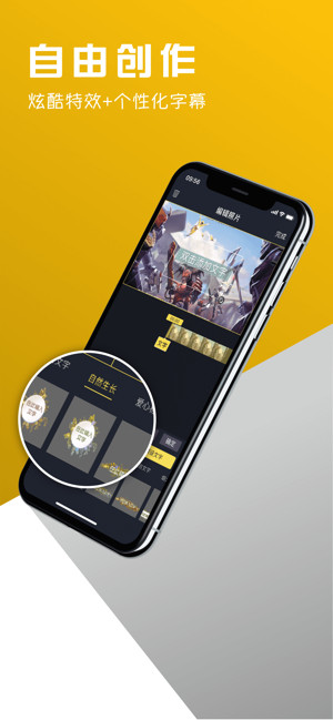 八角星app