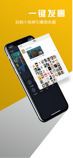 八角星app