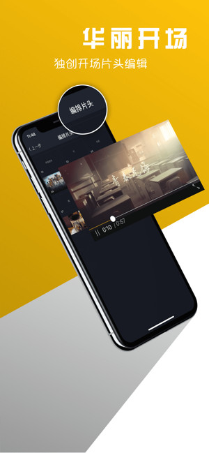 八角星app