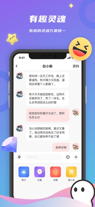 恋恋苹果版