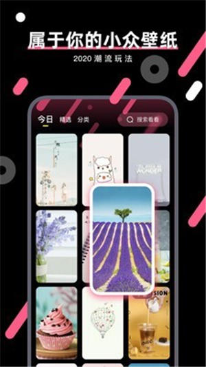魔法壁纸动态壁纸app