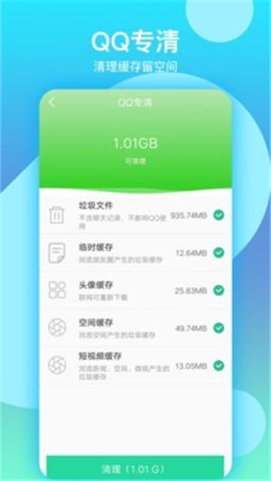电脑手机助手app安卓版