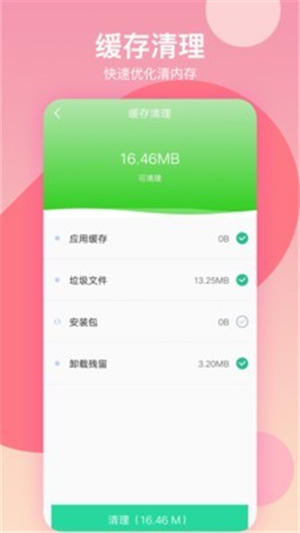 电脑手机助手app安卓版