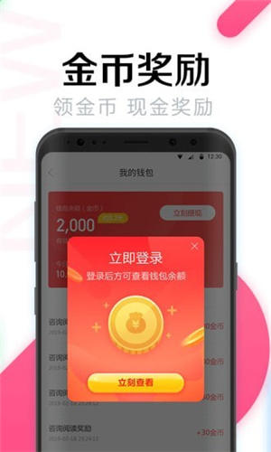 全能wifi密码钥匙app安卓版